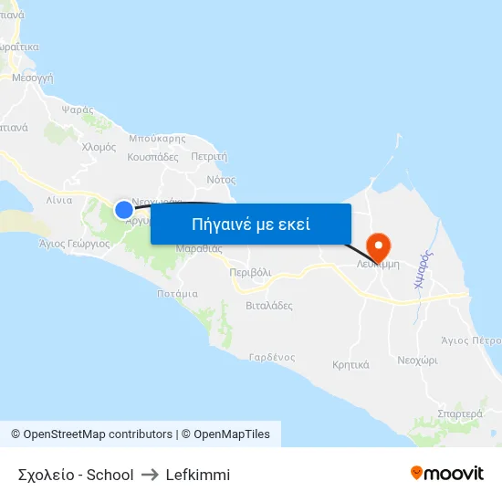 Σχολείο - School to Lefkimmi map
