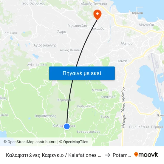 Καλαφατιώνες Καφενείο / Kalafationes Cafe to Potamos map