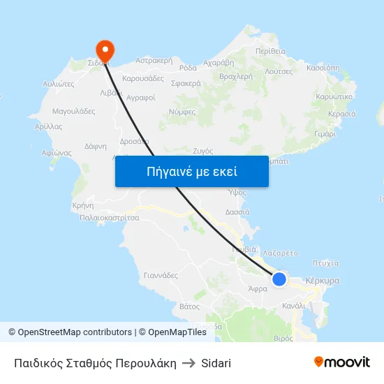 Παιδικός Σταθμός Περουλάκη to Sidari map