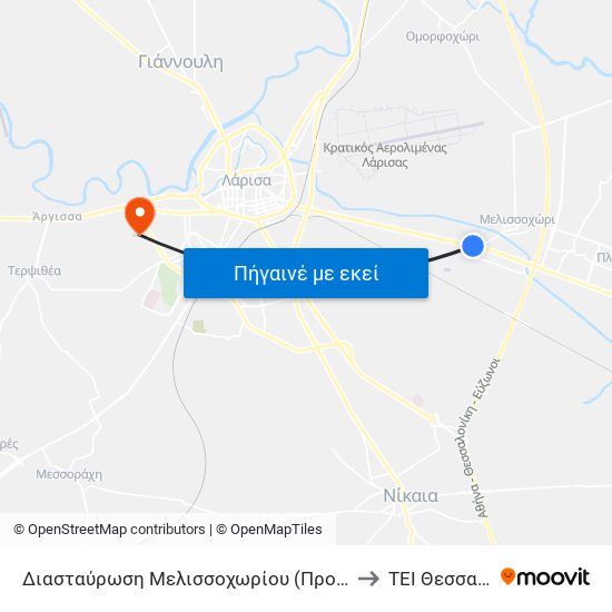 Διασταύρωση Μελισσοχωρίου (Προς Κέντρο) to TEI Θεσσαλίας map
