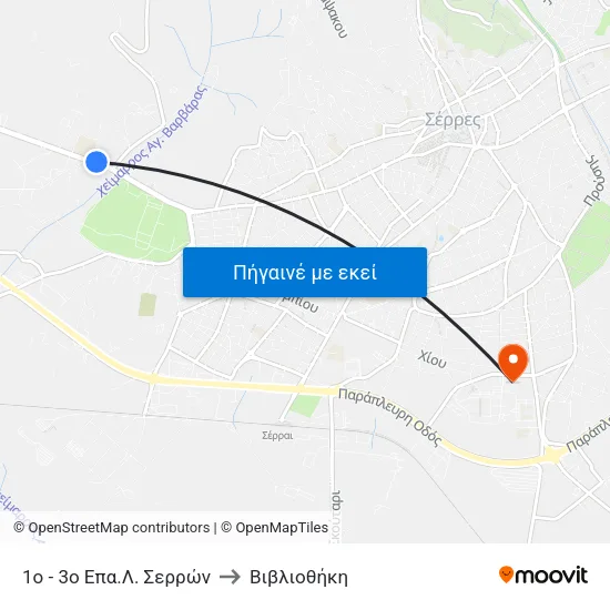 1ο - 3ο Επα.Λ. Σερρών to Βιβλιοθήκη map