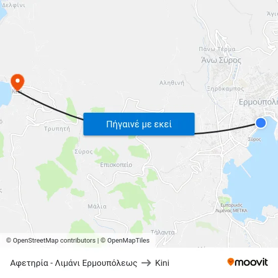 Αφετηρία - Λιμάνι Ερμουπόλεως to Kini map