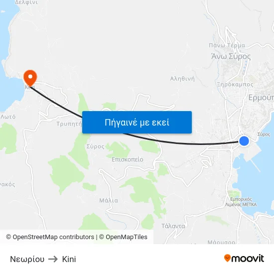 Νεωρίου to Kini map