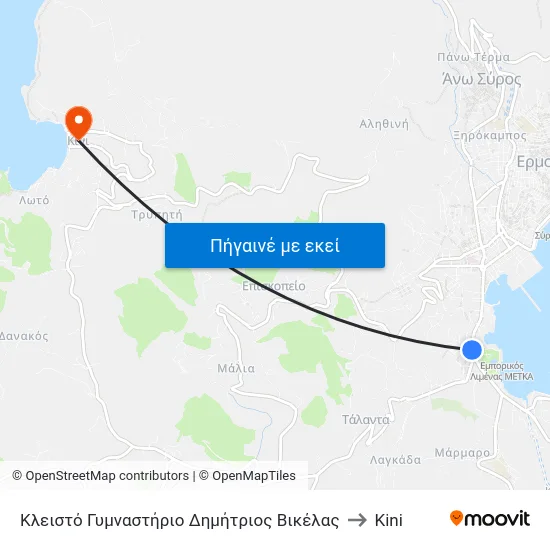 Κλειστό Γυμναστήριο Δημήτριος Βικέλας to Kini map