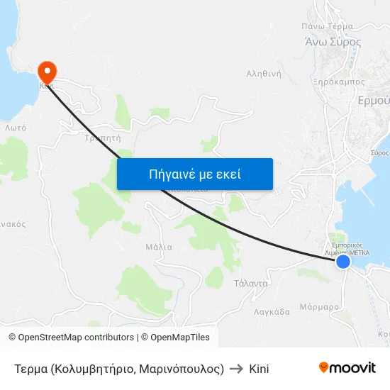 Τερμα (Κολυμβητήριο, Μαρινόπουλος) to Kini map
