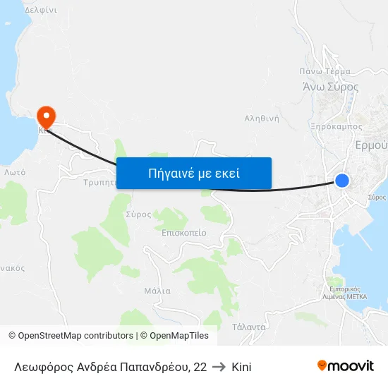 Λεωφόρος Ανδρέα Παπανδρέου, 22 to Kini map
