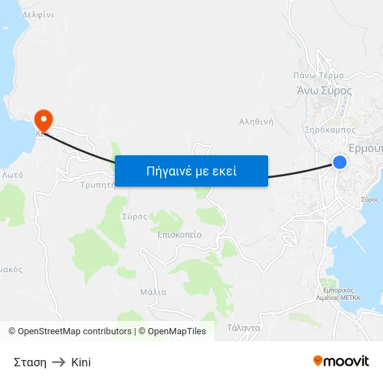 Σταση to Kini map