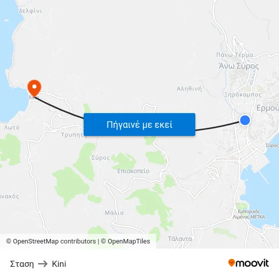 Σταση to Kini map