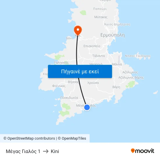 Μέγας Γιαλός 1 to Kini map