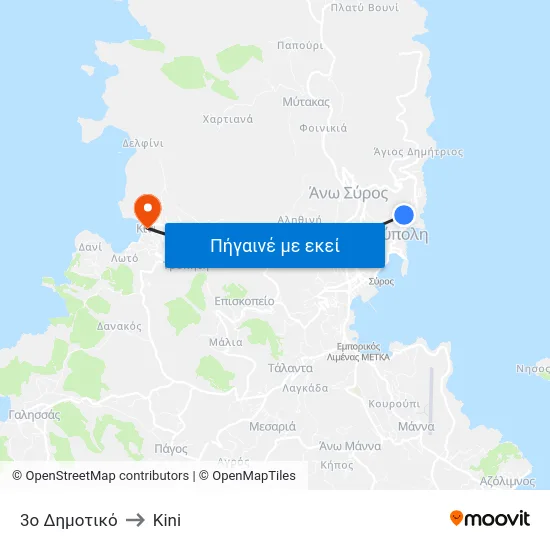 3ο Δημοτικό to Kini map