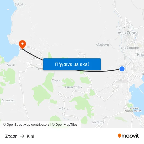 Σταση to Kini map