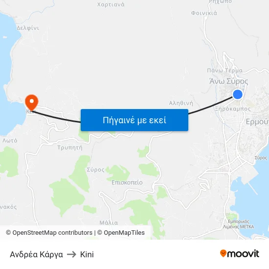 Ανδρέα Κάργα to Kini map