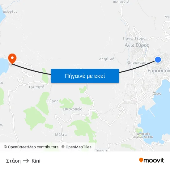 Στάση to Kini map