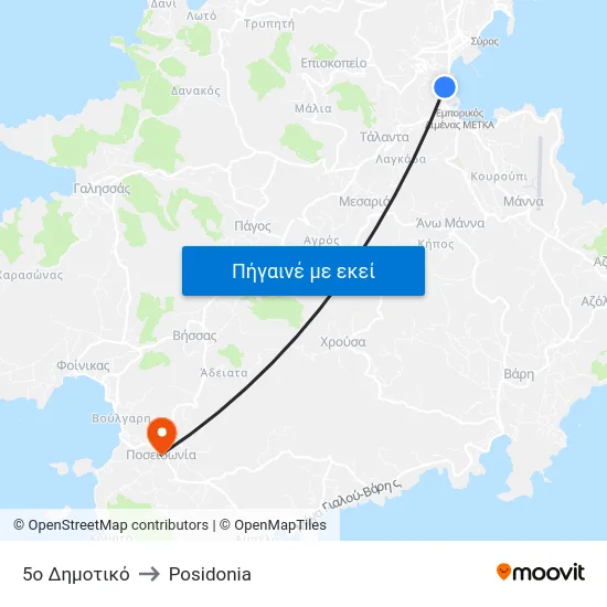 5ο Δημοτικό to Posidonia map