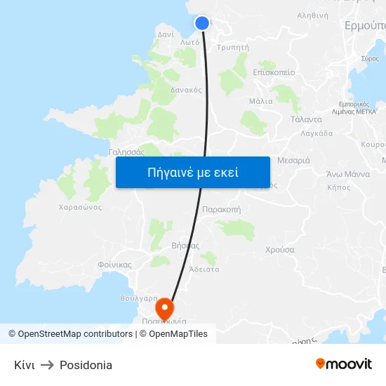 Κίνι to Posidonia map