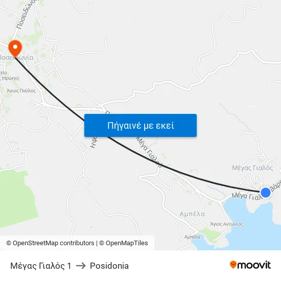 Μέγας Γιαλός 1 to Posidonia map