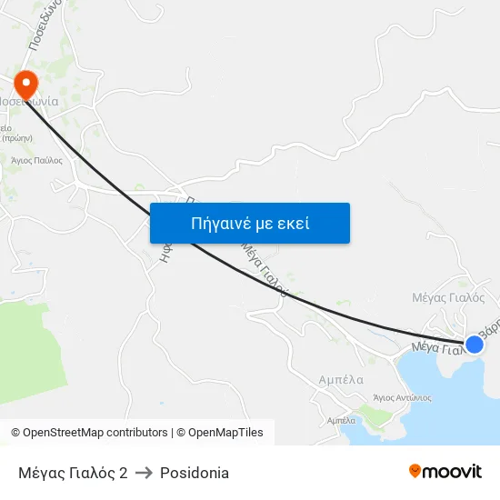 Μέγας Γιαλός 2 to Posidonia map