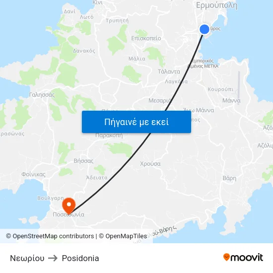 Νεωρίου to Posidonia map