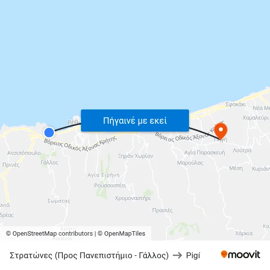 Στρατώνες (Προς Πανεπιστήμιο - Γάλλος) to Pigí map