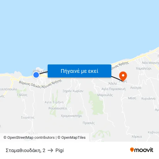 Σταμαθιουδάκη, 2 to Pigí map