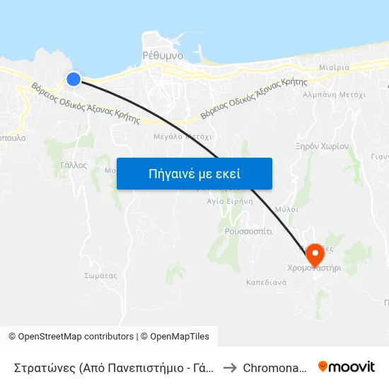 Στρατώνες (Από Πανεπιστήμιο - Γάλλος) to Chromonastíri map