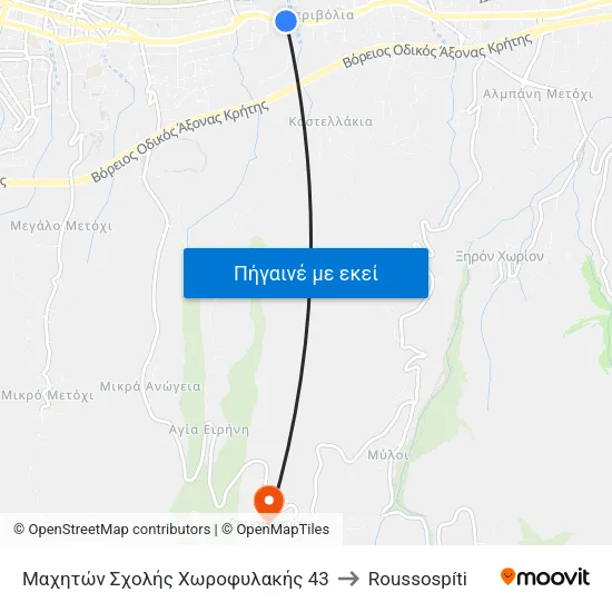 Μαχητών Σχολής Χωροφυλακής 43 to Roussospíti map