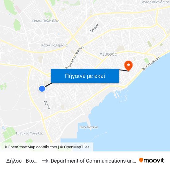 Δήλου - Βιομηχανική Περιοχή Λεμεσού to Department of Communications and Internet Studies (Τμήμα Επικοινωνίας και Σπουδών Διαδικτύου) map