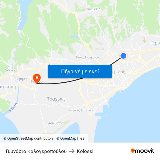 Γυμνάσιο Καλογεροπούλου to Kolossi map