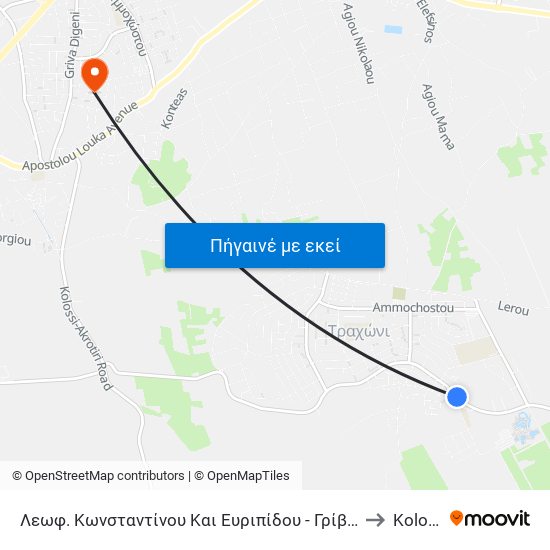 Λεωφ. Κωνσταντίνου Και Ευριπίδου - Γρίβα Διγενή to Kolossi map
