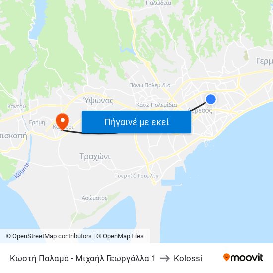 Κωστή Παλαμά - Μιχαήλ Γεωργάλλα 1 to Kolossi map
