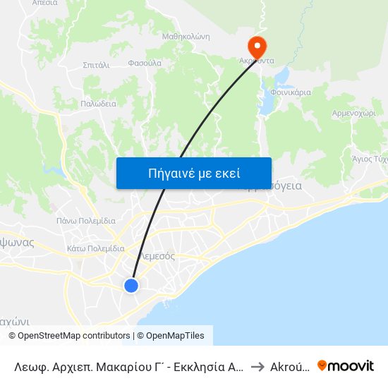 Λεωφ. Αρχιεπ. Μακαρίου Γ´ - Εκκλησία Αγ. Ιωάννη to Akroúnta map