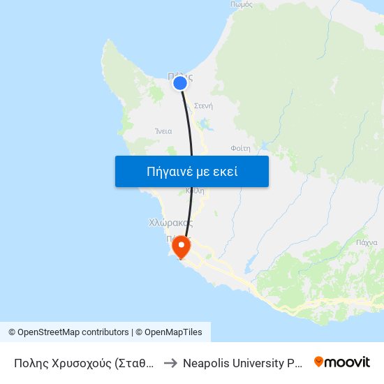 Πολης Χρυσοχούς (Σταθμός) to Neapolis University Pafos map