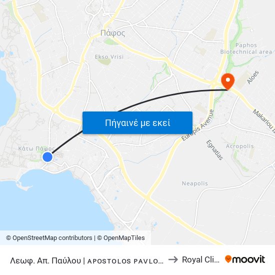 Λεωφ. Απ. Παύλου | ᴀᴘᴏsᴛᴏʟᴏs ᴘᴀᴠʟᴏs ᴀᴠᴇ. to Royal Clinic map