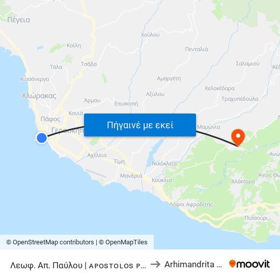 Λεωφ. Απ. Παύλου | ᴀᴘᴏsᴛᴏʟᴏs ᴘᴀᴠʟᴏs ᴀᴠᴇ. to Arhimandrita Village map
