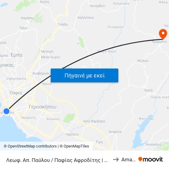 Λεωφ. Απ. Παύλου / Παφίας Αφροδίτης | ᴀᴘᴏsᴛᴏʟᴏs ᴘᴀᴠʟᴏs ᴀᴠᴇ to Amargeti map