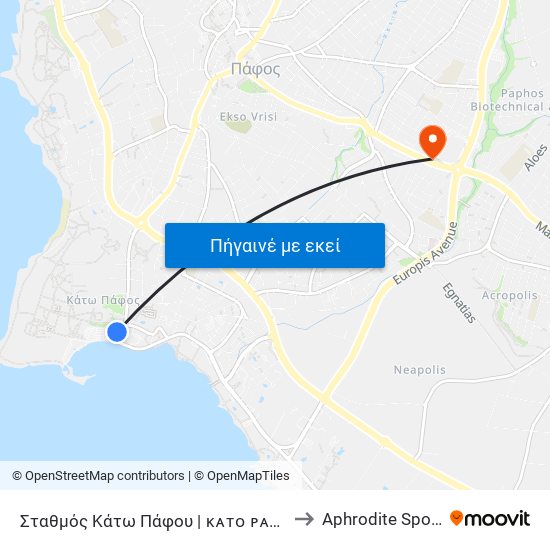 Σταθμός Κάτω Πάφου | ᴋᴀᴛᴏ ᴘᴀᴘʜᴏs Sᴛᴀᴛɪᴏɴ to Aphrodite Sports Hall map