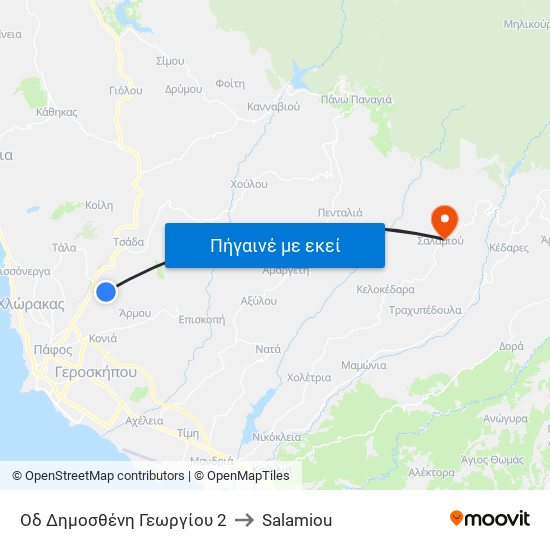 Οδ Δημοσθένη Γεωργίου 2 to Salamiou map