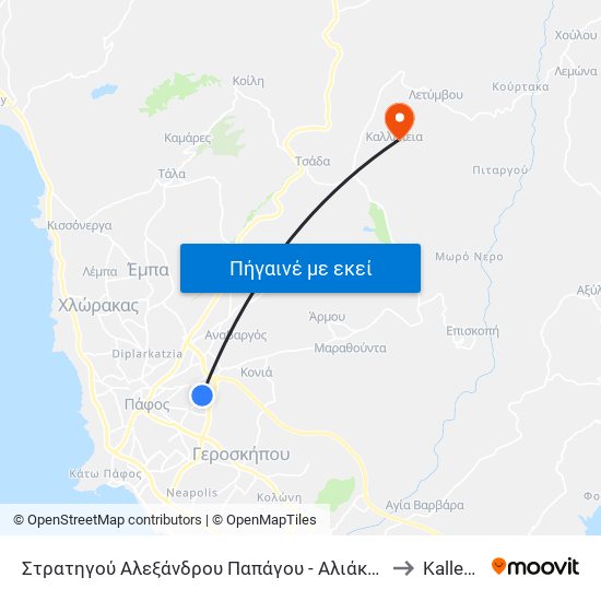 Στρατηγού Αλεξάνδρου Παπάγου - Αλιάκμονος to Kallepia map