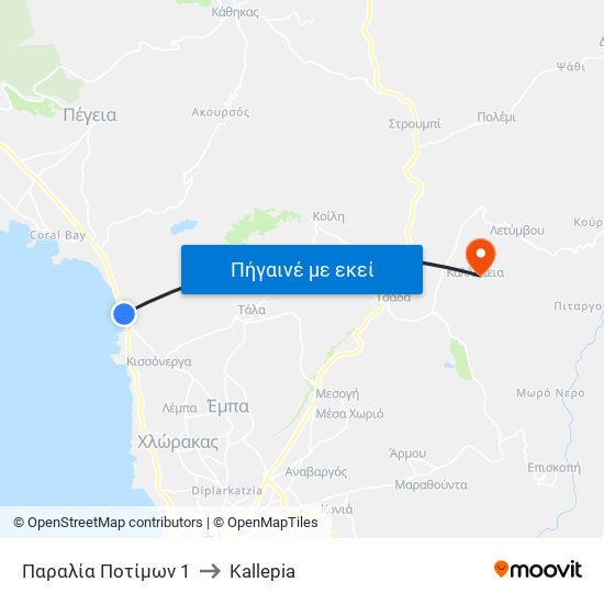 Παραλία Ποτίμων 1 to Kallepia map