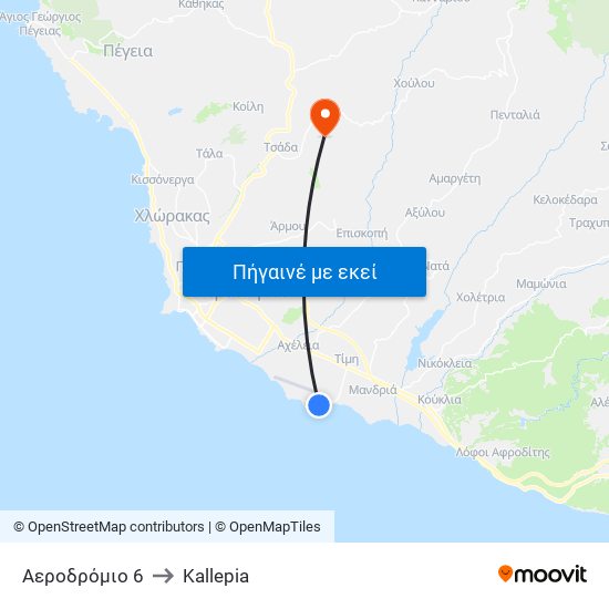 Αεροδρόμιο 6 to Kallepia map