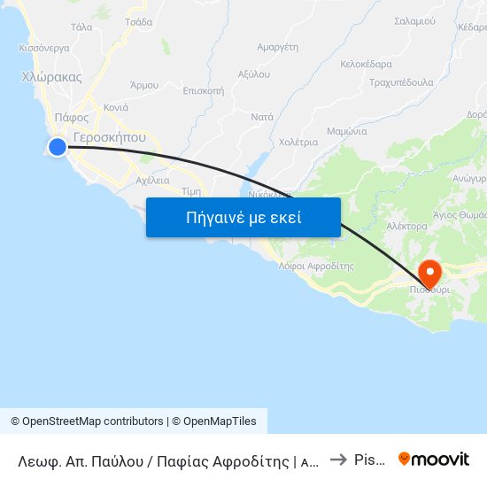 Λεωφ. Απ. Παύλου / Παφίας Αφροδίτης | ᴀᴘᴏsᴛᴏʟᴏs ᴘᴀᴠʟᴏs ᴀᴠᴇ to Pissoúri map