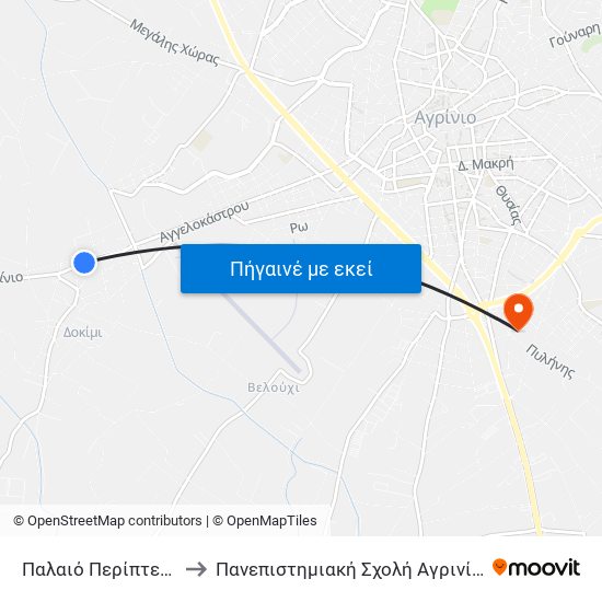 Παλαιό Περίπτερο to Πανεπιστημιακή Σχολή Αγρινίου map
