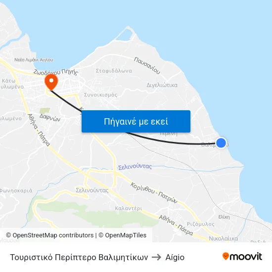 Τουριστικό Περίπτερο Βαλιμητίκων to Aígio map
