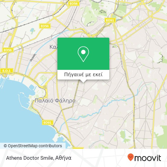 Athens Doctor Smile χάρτης