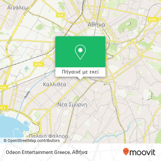 Odeon Entertainment Greece χάρτης