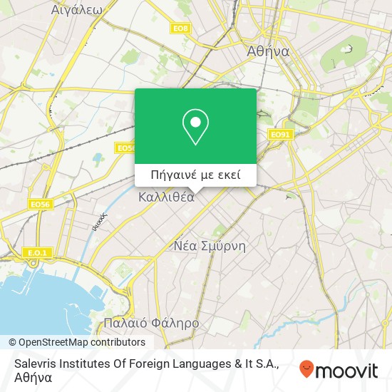 Salevris Institutes Of Foreign Languages & It S.A. χάρτης