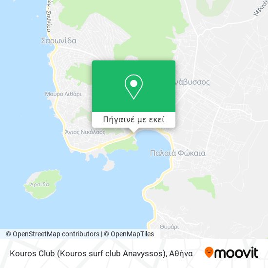 Kouros Club (Kouros surf club Anavyssos) χάρτης