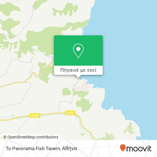 To Panorama Fish Tavern χάρτης