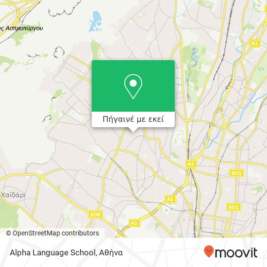 Alpha Language School χάρτης