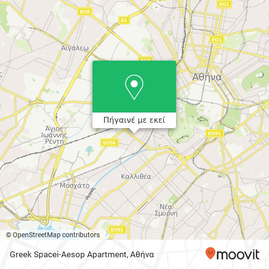 Greek Spacei-Aesop Apartment χάρτης